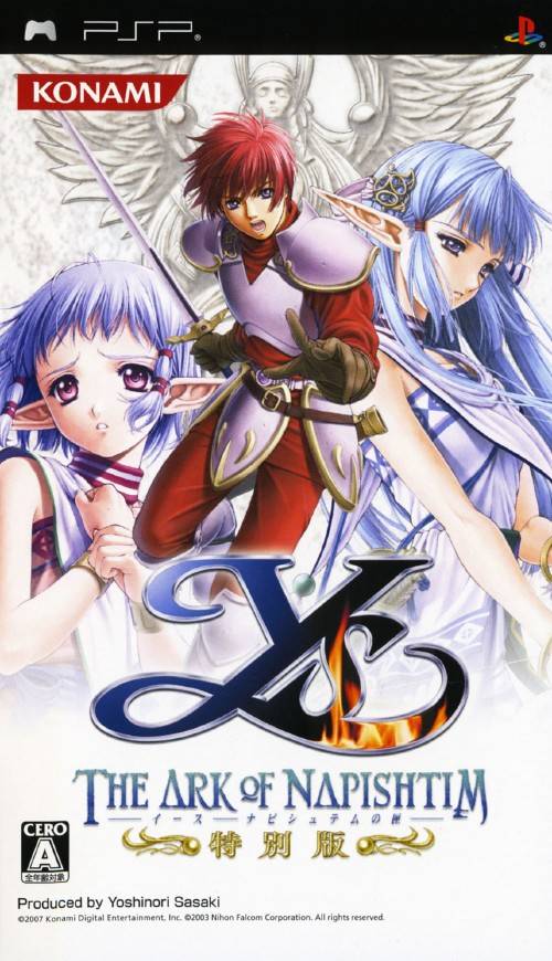 Ys - Napishtim no Hako (Special Edition) (Japan) ISO