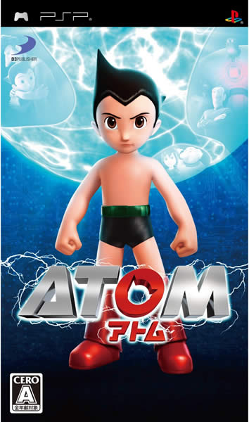 Atom (Japan) ISO