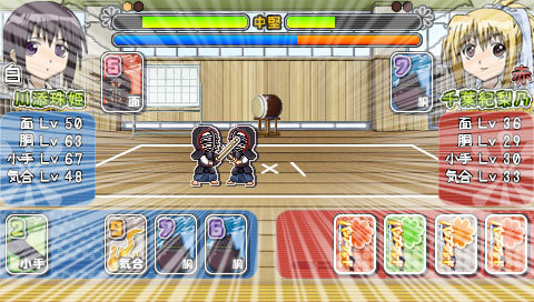 Bamboo Blade Sorekara No Chousen Japan Iso Download Psp Isos