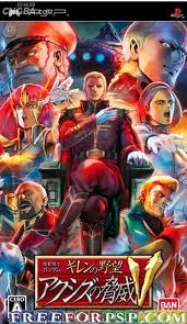 Giren No Yabou Axis No Kyoui Isolation