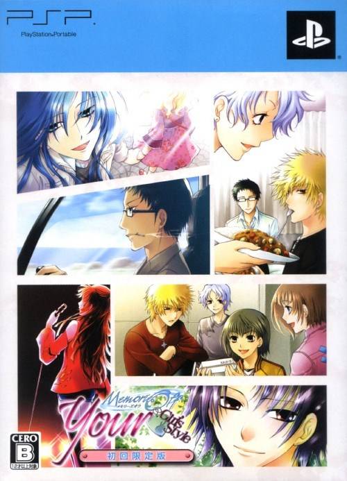 Your Memories Off Girls Style (Japan) ISO