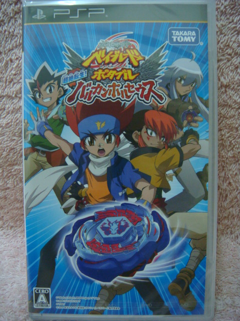 Download Beyblade Metal Fight Sub Indonesia