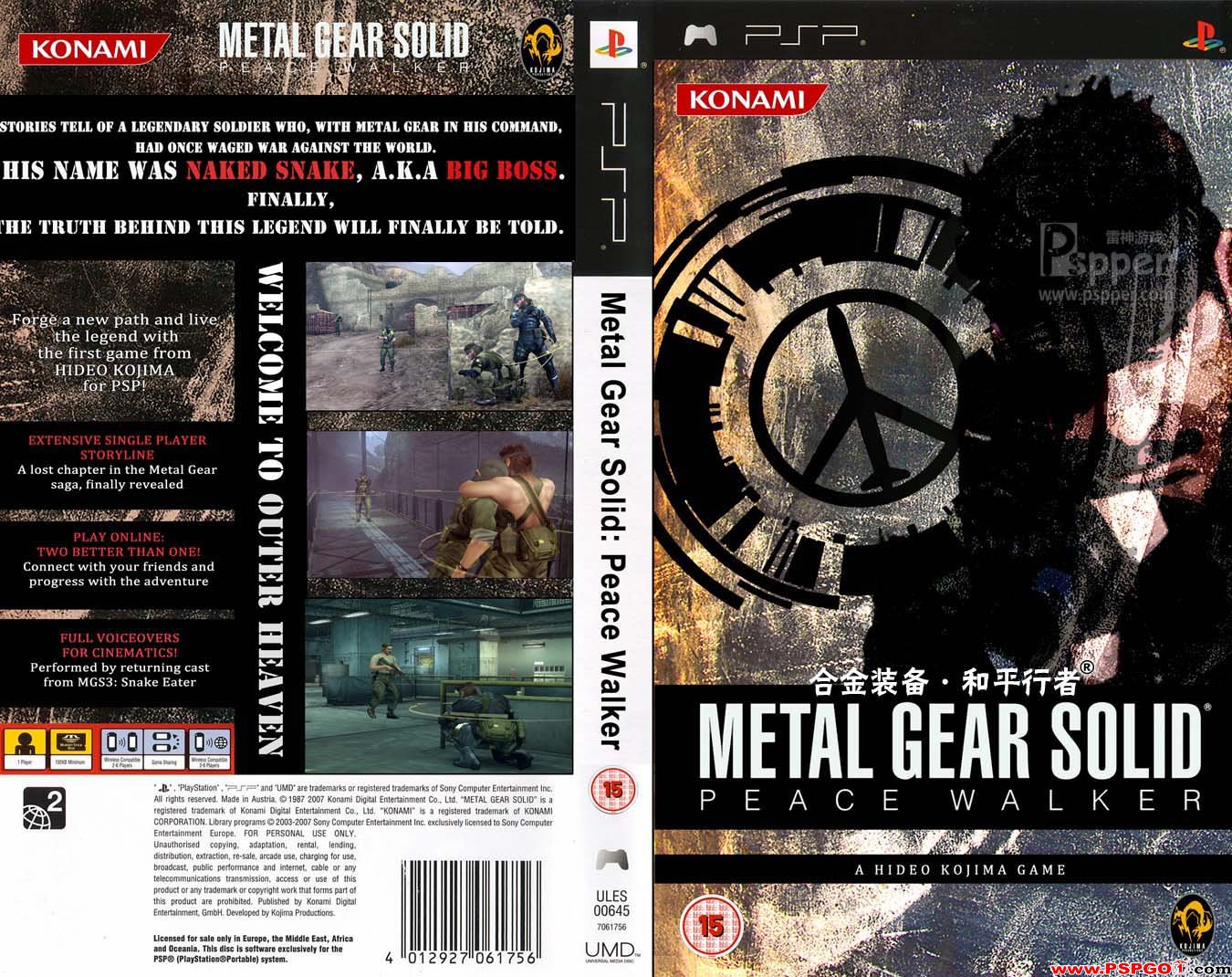 Metal gear solid peace walker psp прохождение