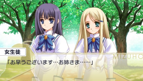 Otome Wa Boku Ni Koishiteru Portable Japan Iso Psp Isos Emuparadise