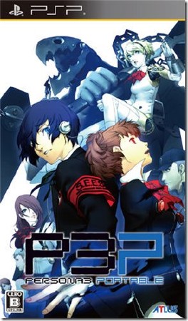 persona 3 portable