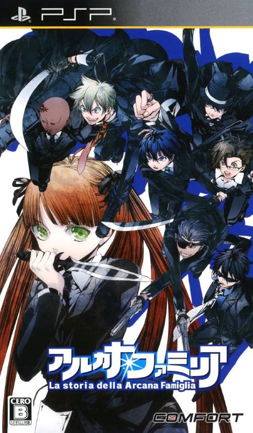 Arcana Famiglia La Storia Della Aracana Famiglia Japan Iso Arcana Famiglia La Storia Della Aracana Famiglia Japan Iso