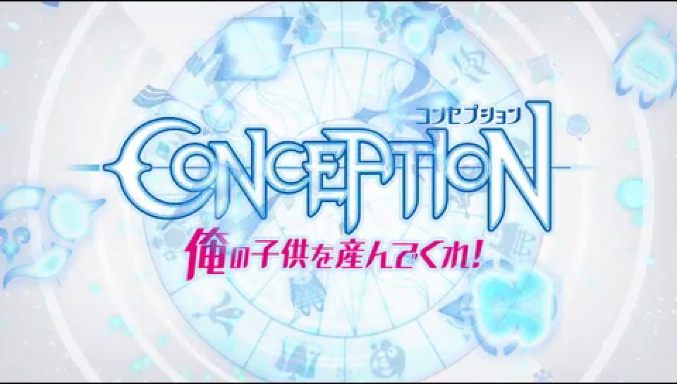 Conception:Ore no Kodomo wo Unde Kure(PSP/JPN) - Gameplay
