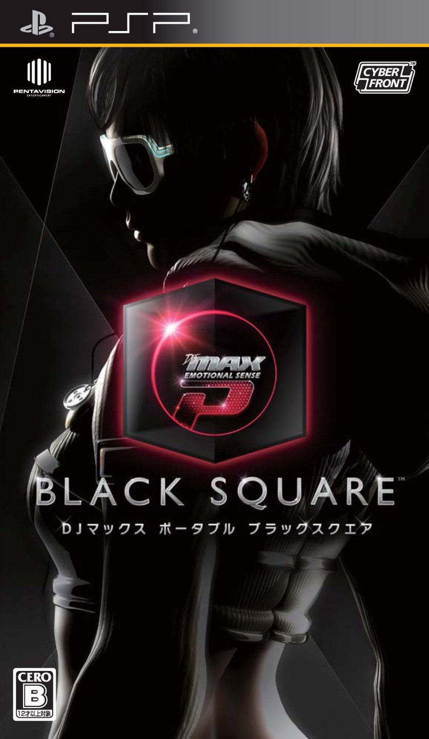 DJ Max Portable - Black Square (Japan) ISO