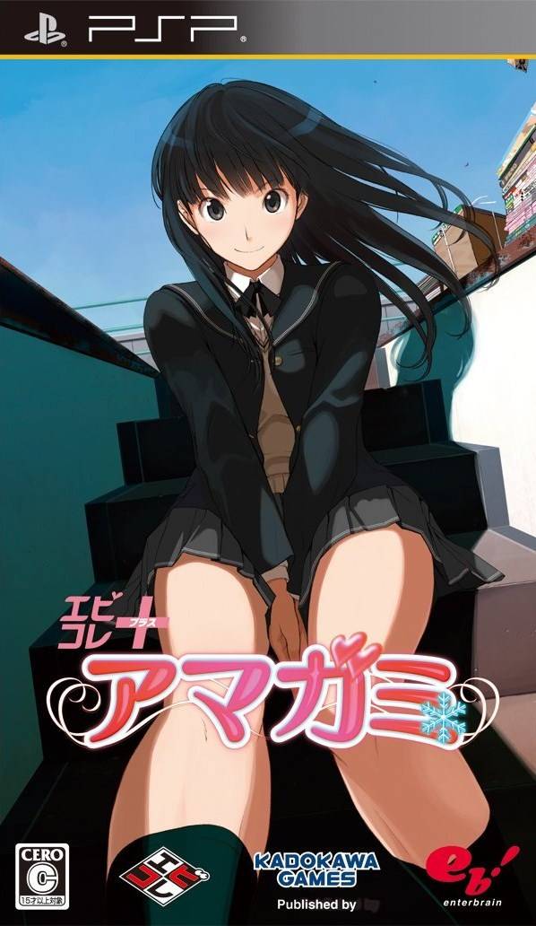 amagami-japan-iso