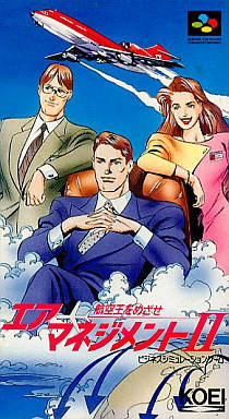 Air Management II Koukuu Ou o Mezase (Japan) ROM