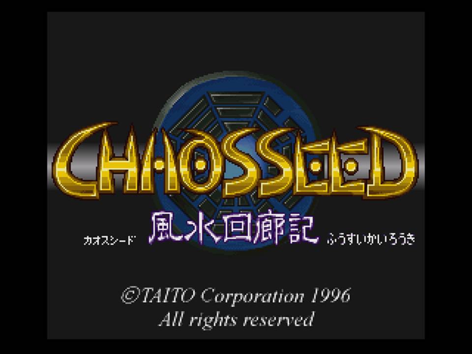 download general chaos snes