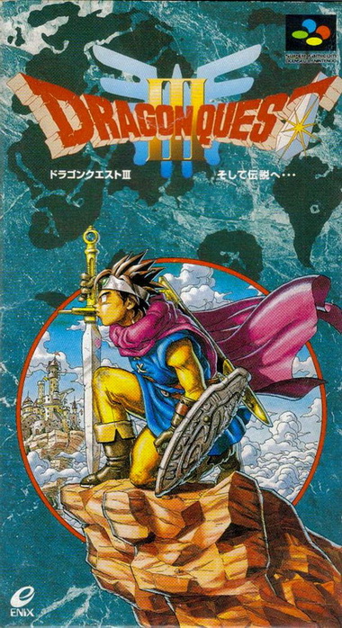 SNES - Dragon Quest (JPN) - The Spriters Resource