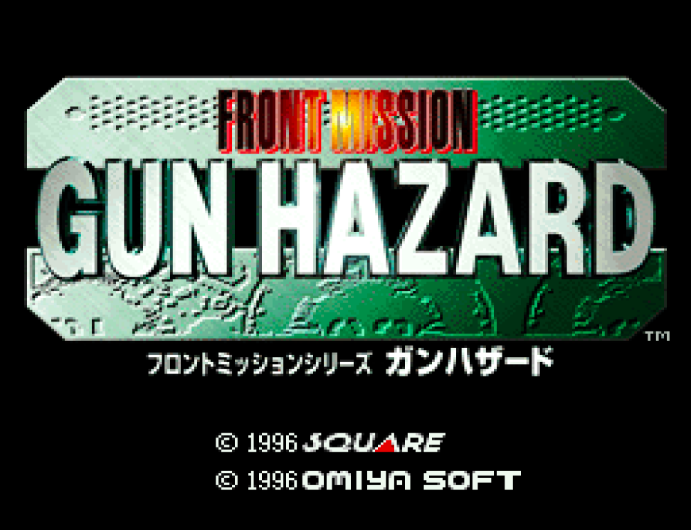 Front Mission Series Gun Hazard (Japan) ROM