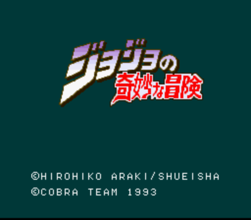 JoJo no Kimyou na Bouken (Japan 981202) ROM < MAME ROMs