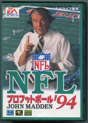 34726-NFL_Pro_Football_'94_(Japan)-1459624826.jpg