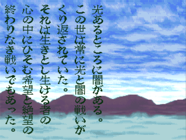 Shin SD Sengokuden: Daishougun Retsuden - HFS