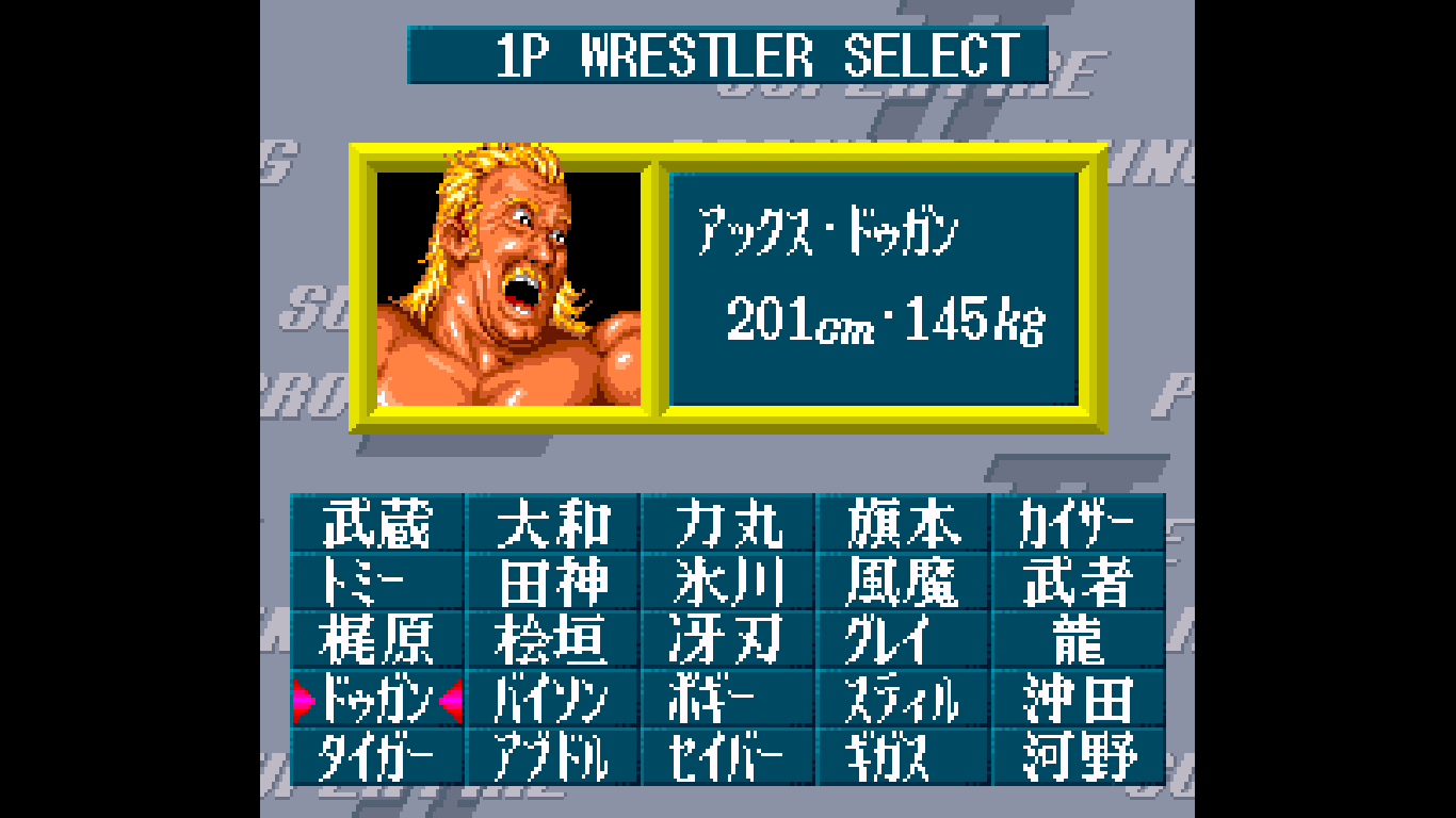 Super Fire Pro Wrestling 2 (Japan) ROM < SNES ROMs | Emuparadise