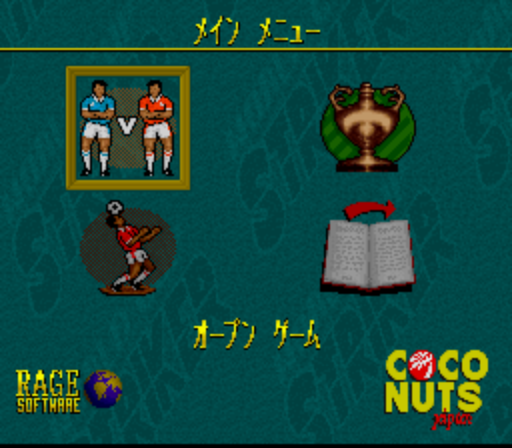 World Cup Striker Japan Rom Snes Roms Emuparadise