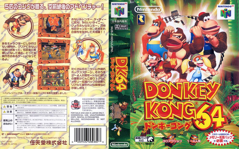 download donkey kong 64 box
