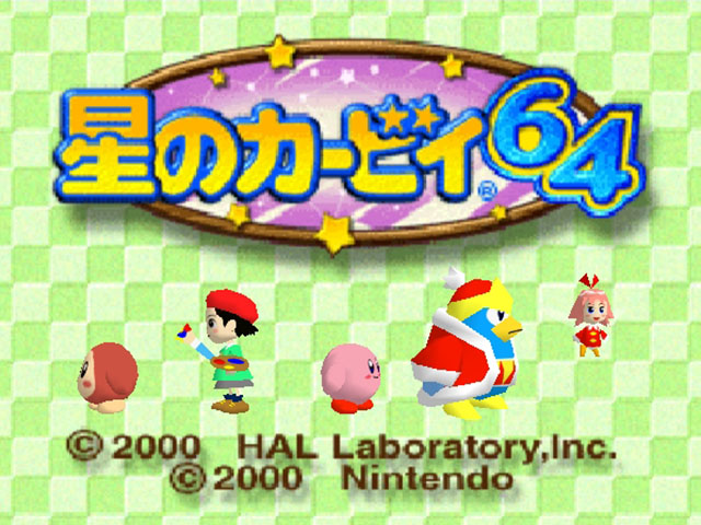 Hoshi No Kirby 64 Japan Rom N64 Roms Emuparadise