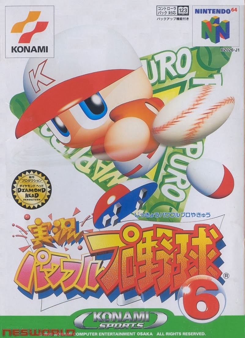 download human japanese pro