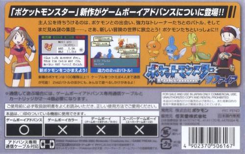 Pokemon - Sapphire Randomizer ROM - GBA Download - HappyROMs