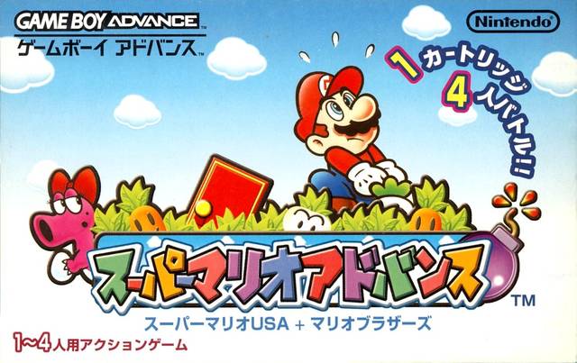 Download De Super Mario Advance 4 Gba Rom Coolrom Nds
