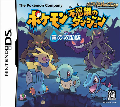 Pokemon Fushigi No Dungeon Ao No Kyuujotai V01 J Scz Rom Nds Roms Emuparadise