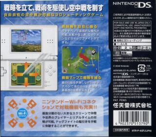 StarFox Command ROM Download - Nintendo DS(NDS)