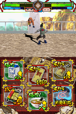 Naruto ds roms download site