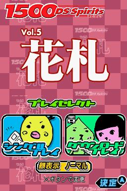 1500 DS Spirits Vol.5 Hanafuda (J)(GRW) ROM < NDS ROMs | Emuparadise