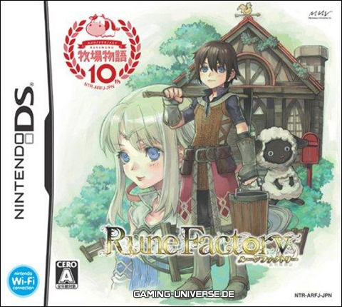 Rune factory tides of destiny wii iso undub