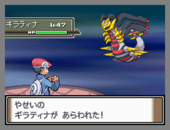 pokemon platinum on emulator