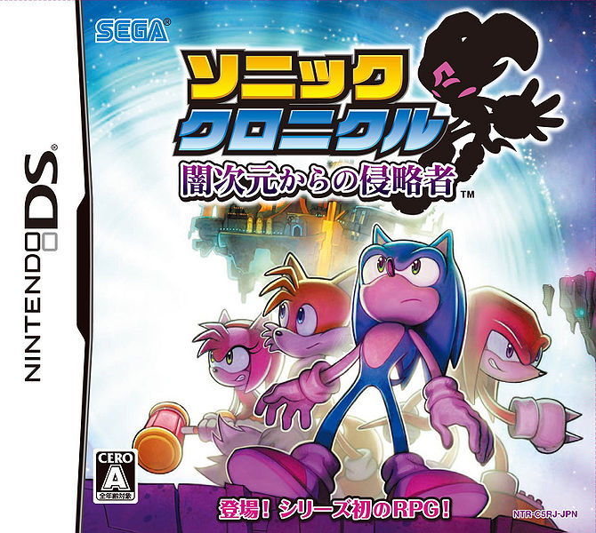 Featured image of post Sonic Chronicles Rom Download