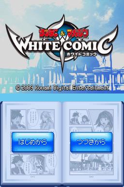 Shounen Sunday Shounen Magazine White Comic Jp Rom Nds Roms Emuparadise