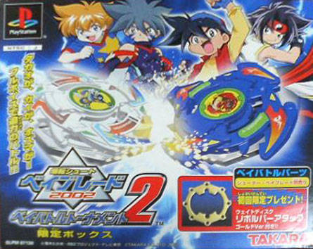 Bakuten Shoot Beyblade 2002 Bey Battle Tournament 2 J Iso Download Psx Isos Emuparadise