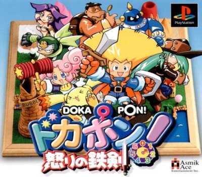 Dokapon Kingdom Iso Sedang