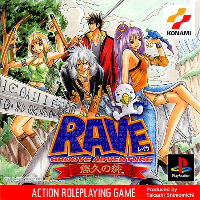 Groove Adventure Rave Mikan No Hiseki Japan Iso Psx Isos