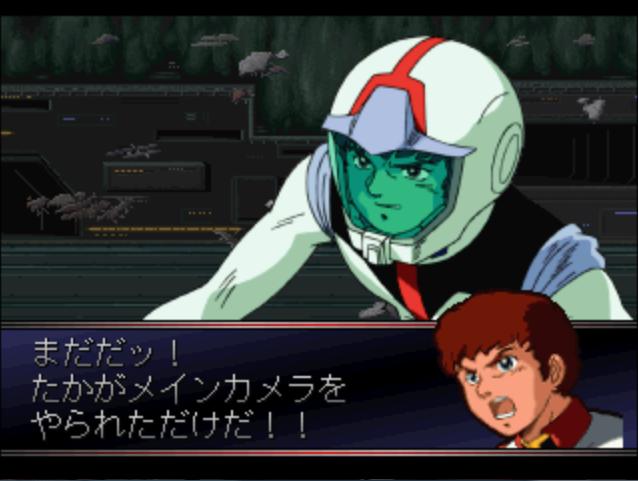Sd Gundam G Generation F Japan Disc 1 Iso Download Psx Isos Emuparadise