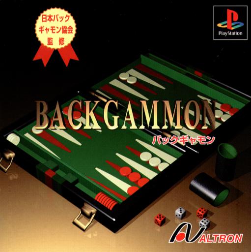 Backgammon (Japan) ISO