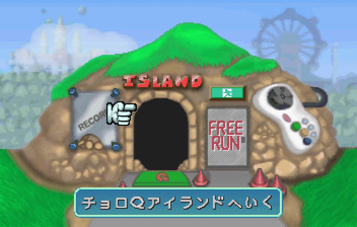 Choro Q Park J Iso Saturn Isos Emuparadise