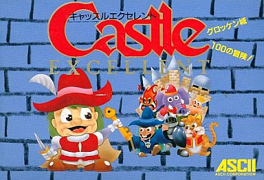 Castle Excellent (Japan) ROM < NES ROMs | Emuparadise