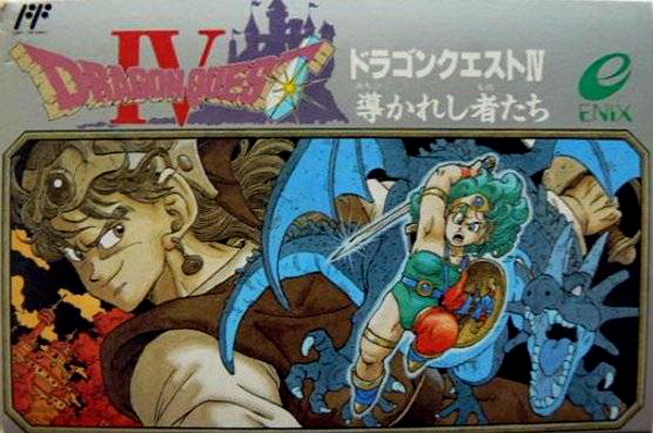Dragon Quest IV - Michibikareshi Monotachi (Japan) (Rev A ...