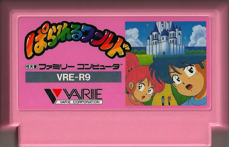 Parallel World (Japan) ROM