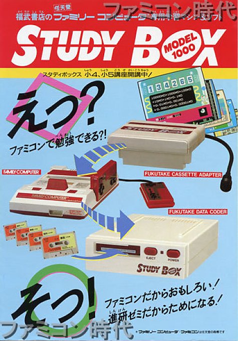 studybox snes