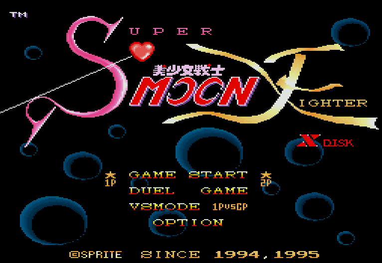 Bishoujo Senshi Super Moon Fighter X (1995)(Sprite)(Disk 2 of 2 