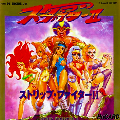 super strip fighter iv