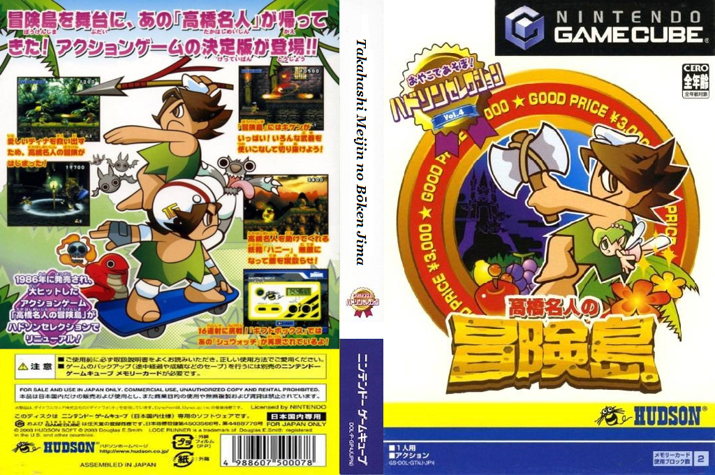 Adventure island 1 nes free download