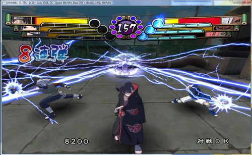 Naruto Clash Of Ninja ROM - GameCube Download - Emulator Games