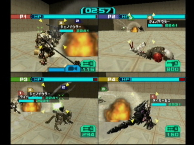 game zoids pc